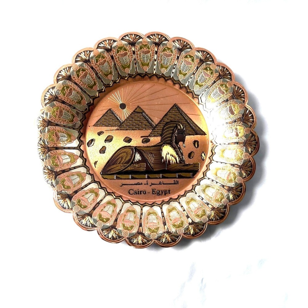 Decorative Copper Wall Plate W\ Egyptian Sphinx & Pyramid Design 11.5" Collector